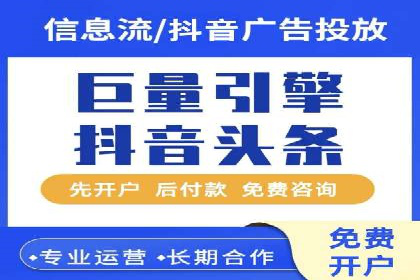 竞价开户策略解析：实战案例分享
